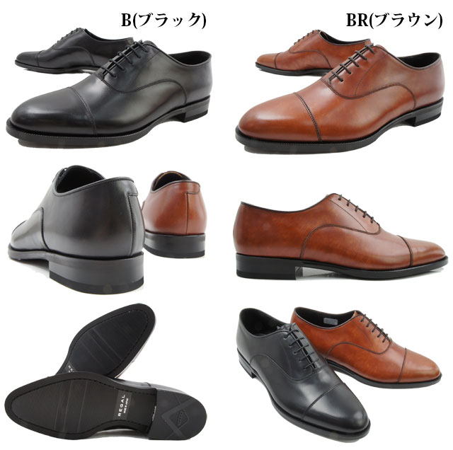 リーガル 靴 メンズ ビジネスシューズ 11KR 革靴 紳士靴 フォーマル リクルート 冠婚葬祭 ストレートチップ 2色 ブラック ブラウン 黒 茶色 日本製 メイドインジャパン 幅広 3E ３E 3