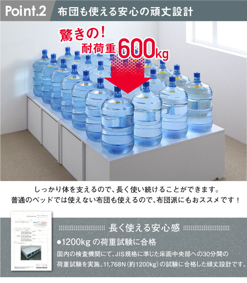 布団で寝られる 大容量収納ベッド [センペール2] 専用別売品 ハイタイプ引き出し2杯（ベッド本体なし） ブラック