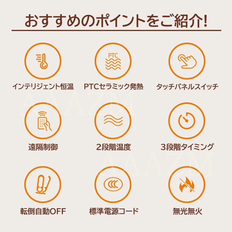 【在庫一掃】セラミックヒーター 小型 電気ストーブ ファンヒーター 電気 書斎 寝室 リビング 脱衣所 トイレ 省エネ 電気ファンヒーター おしゃれ 速暖 1200W 過熱保護