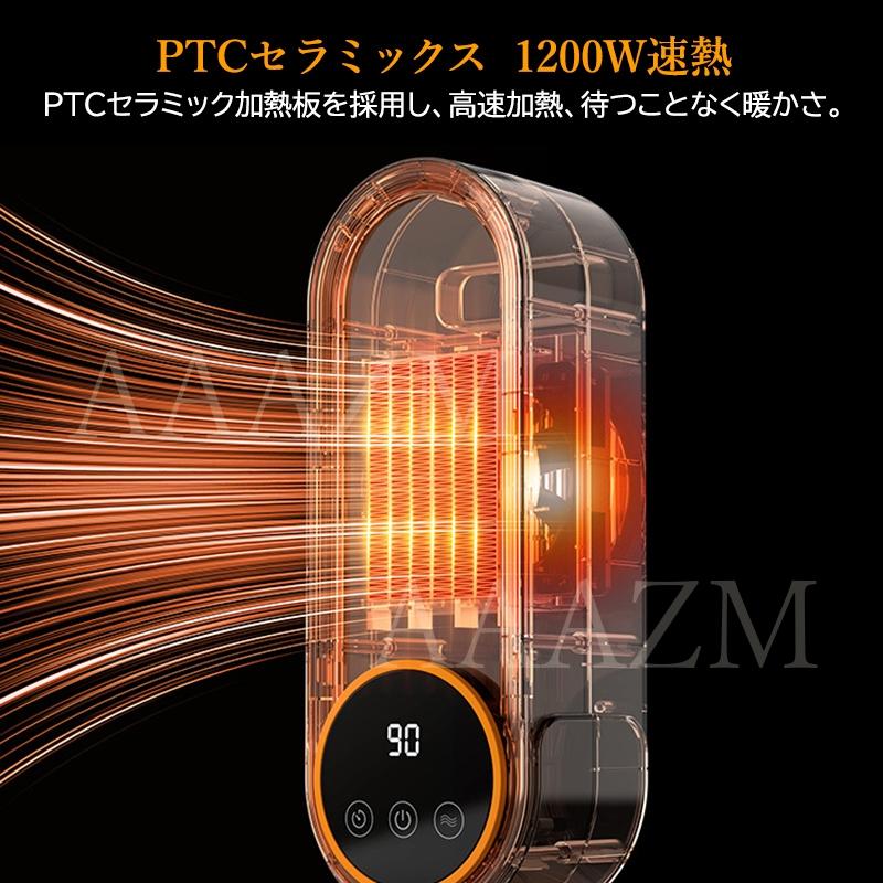 【在庫一掃】セラミックヒーター 小型 電気ストーブ ファンヒーター 電気 書斎 寝室 リビング 脱衣所 トイレ 省エネ 電気ファンヒーター おしゃれ 速暖 1200W 過熱保護