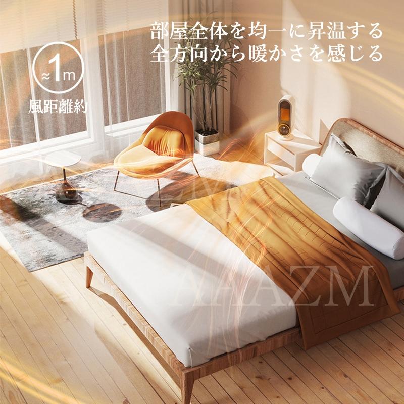 【在庫一掃】セラミックヒーター 小型 電気ストーブ ファンヒーター 電気 書斎 寝室 リビング 脱衣所 トイレ 省エネ 電気ファンヒーター おしゃれ 速暖 1200W 過熱保護