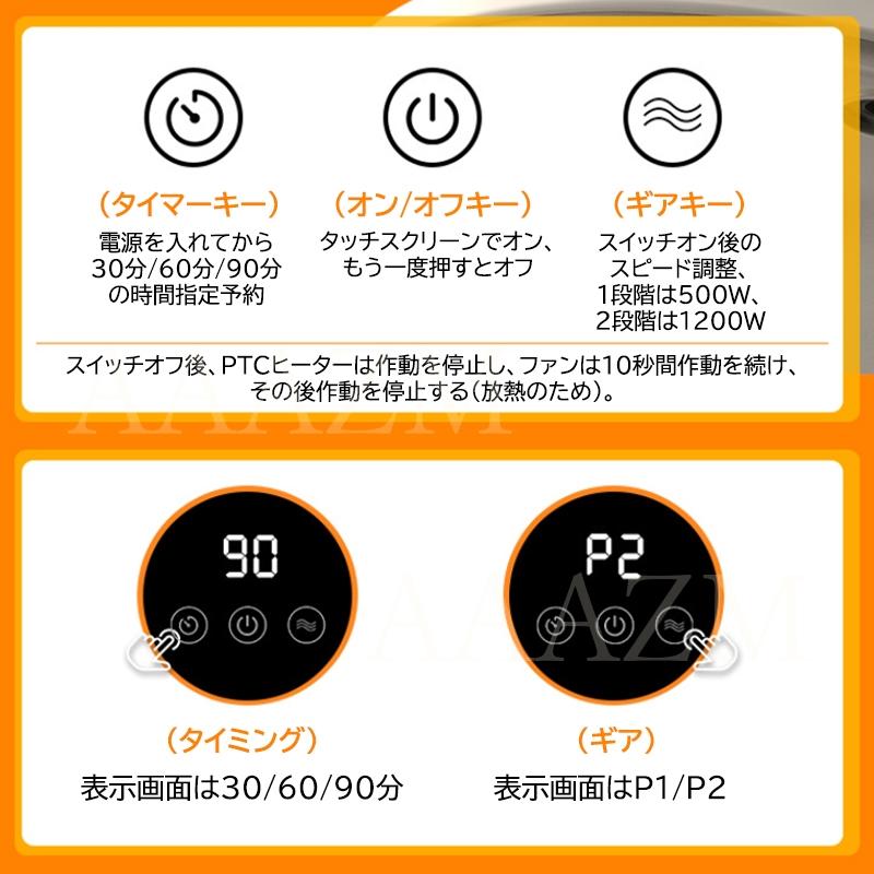 【在庫一掃】セラミックヒーター 小型 電気ストーブ ファンヒーター 電気 書斎 寝室 リビング 脱衣所 トイレ 省エネ 電気ファンヒーター おしゃれ 速暖 1200W 過熱保護