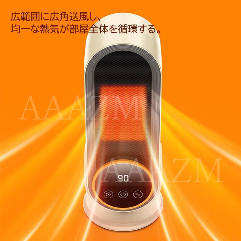 【在庫一掃】セラミックヒーター 小型 電気ストーブ ファンヒーター 電気 書斎 寝室 リビング 脱衣所 トイレ 省エネ 電気ファンヒーター おしゃれ 速暖 1200W 過熱保護