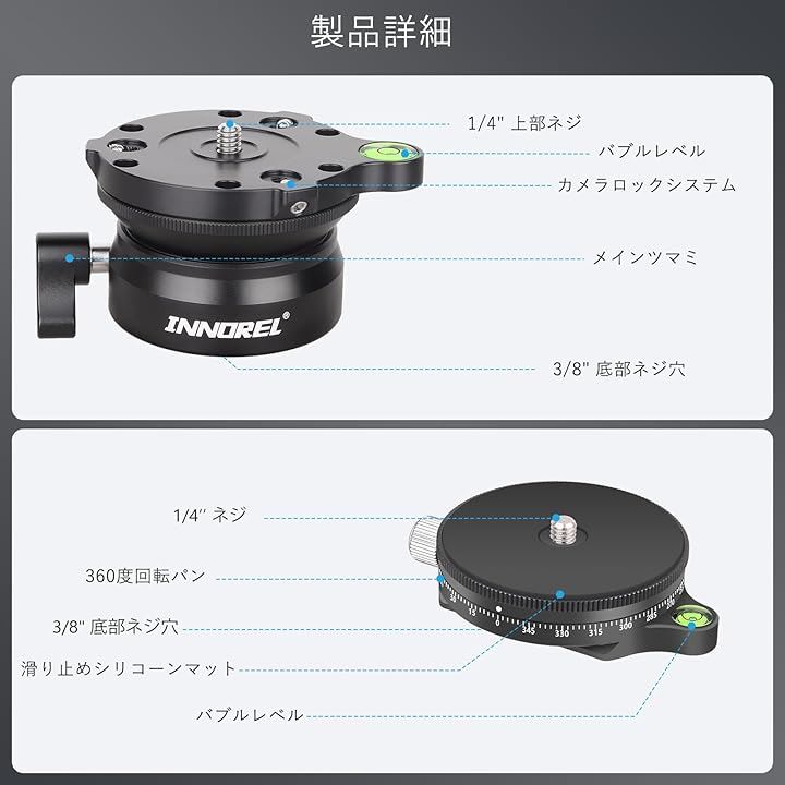 カメラ レベリングベース+パノラマパンキット 三脚ヘッド 360度回転 水平雲台 CNCアルミ合金 レベラースタンド ブラケット( レベリングベース＆パノラマパンベース キット)