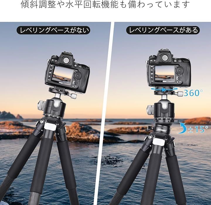 カメラ レベリングベース+パノラマパンキット 三脚ヘッド 360度回転 水平雲台 CNCアルミ合金 レベラースタンド ブラケット( レベリングベース＆パノラマパンベース キット)