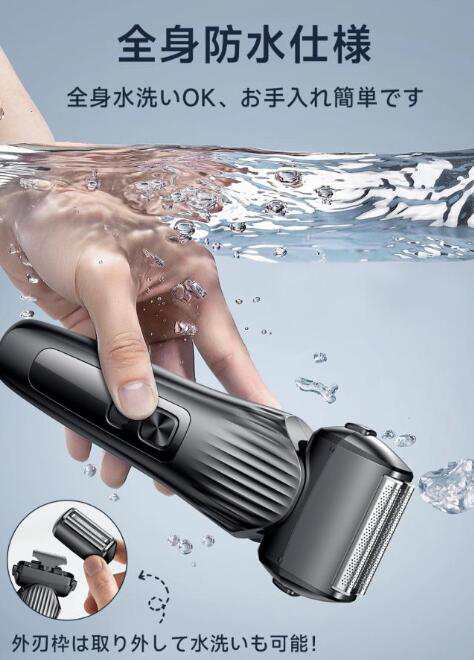 【20%超還元セレクト】シェーバー メンズ 往復式 3枚刃 全身防水 乾湿両用 メンズシェーバー 電気シェーバー Type-c 急速 充電式 残量表示 ロック 低騒音 お風呂剃り可 髭 車内常備 ギ 【20%超還元セレクト】シェーバー メンズ 往復式 3枚刃 全身防水 乾湿両用 メンズシェーバー 電気シェーバー Type-c 急速 充電式 残量表示 ロック 低騒音 お風呂剃り可 髭 車内常備 ギ
