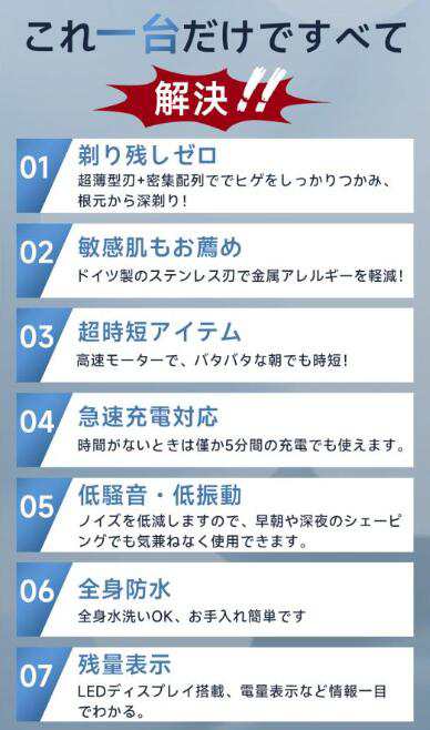 【20%超還元セレクト】シェーバー メンズ 往復式 3枚刃 全身防水 乾湿両用 メンズシェーバー 電気シェーバー Type-c 急速 充電式 残量表示 ロック 低騒音 お風呂剃り可 髭 車内常備 ギ 【20%超還元セレクト】シェーバー メンズ 往復式 3枚刃 全身防水 乾湿両用 メンズシェーバー 電気シェーバー Type-c 急速 充電式 残量表示 ロック 低騒音 お風呂剃り可 髭 車内常備 ギ