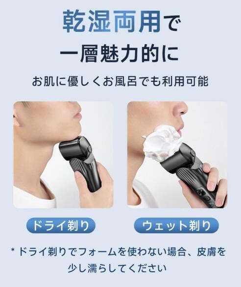 【20%超還元セレクト】シェーバー メンズ 往復式 3枚刃 全身防水 乾湿両用 メンズシェーバー 電気シェーバー Type-c 急速 充電式 残量表示 ロック 低騒音 お風呂剃り可 髭 車内常備 ギ 【20%超還元セレクト】シェーバー メンズ 往復式 3枚刃 全身防水 乾湿両用 メンズシェーバー 電気シェーバー Type-c 急速 充電式 残量表示 ロック 低騒音 お風呂剃り可 髭 車内常備 ギ