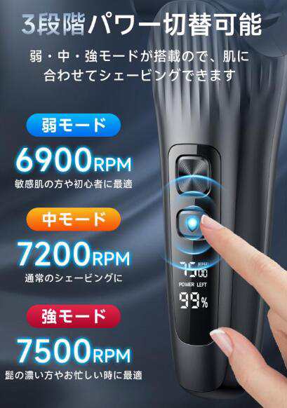 【20%超還元セレクト】シェーバー メンズ 往復式 3枚刃 全身防水 乾湿両用 メンズシェーバー 電気シェーバー Type-c 急速 充電式 残量表示 ロック 低騒音 お風呂剃り可 髭 車内常備 ギ 【20%超還元セレクト】シェーバー メンズ 往復式 3枚刃 全身防水 乾湿両用 メンズシェーバー 電気シェーバー Type-c 急速 充電式 残量表示 ロック 低騒音 お風呂剃り可 髭 車内常備 ギ