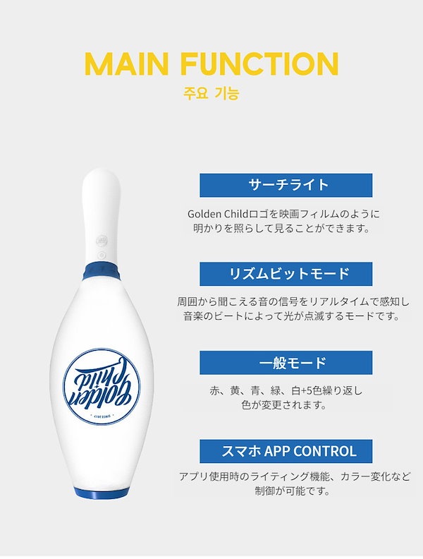 Golden Child  Y  ソンユン　ペンライト　トレカ GOLDEN CHILD ゴールデンチャイルド 公式ペンライト OFFICIAL