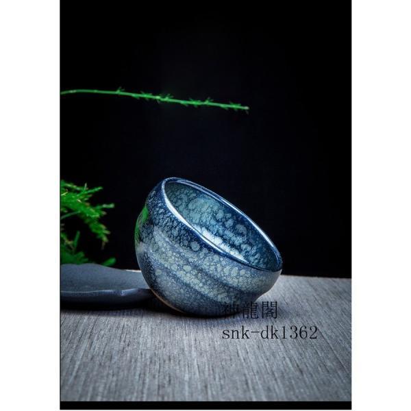 名匠建陽建盞　油滴天目茶碗　主人杯対杯　手作り闘笠工夫茶器　セラミック　主人杯　品茶杯　贈り物　箱入り　プレゼント 名匠建盞（けんさん） 中国風銀油滴茶盞 曜変闘笠 天目茶碗 セラミック