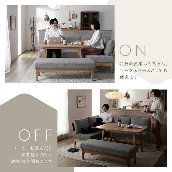 ダイニングセット [ L字4点セット テーブル 約120cm 背付きベンチ アーム付きベンチ ベンチ ] グレー 天然木 組立品