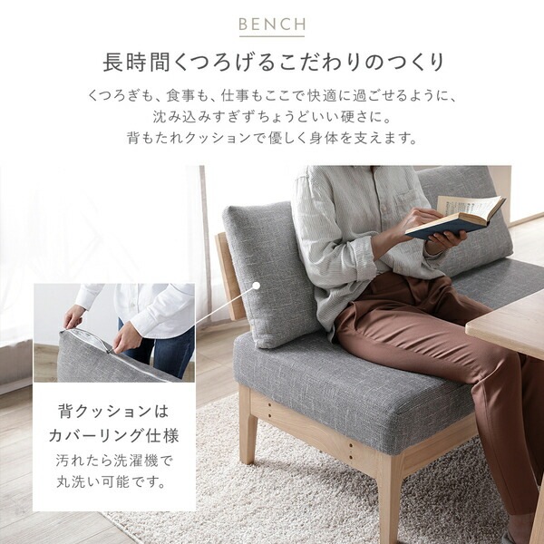ダイニングセット [ L字4点セット テーブル 約120cm 背付きベンチ アーム付きベンチ ベンチ ] グレー 天然木 組立品