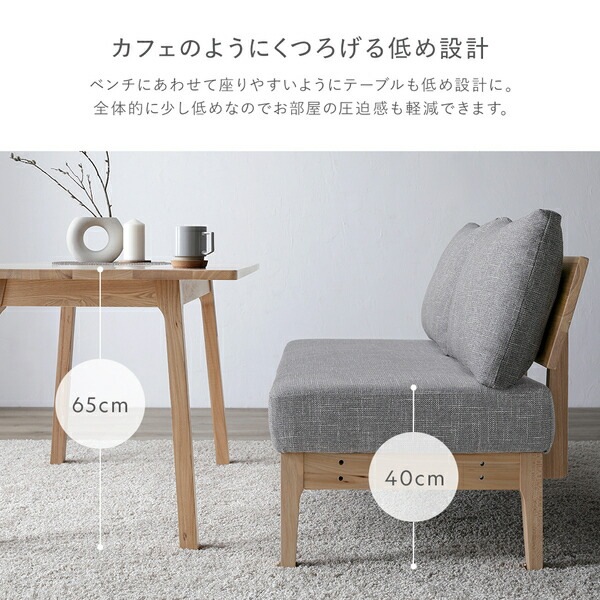 ダイニングセット [ L字4点セット テーブル 約120cm 背付きベンチ アーム付きベンチ ベンチ ] グレー 天然木 組立品