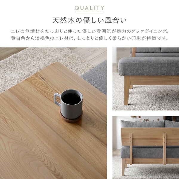 ダイニングセット [ L字4点セット テーブル 約120cm 背付きベンチ アーム付きベンチ ベンチ ] グレー 天然木 組立品