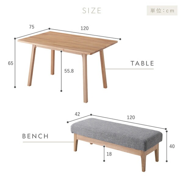 ダイニングセット [ L字4点セット テーブル 約120cm 背付きベンチ アーム付きベンチ ベンチ ] グレー 天然木 組立品