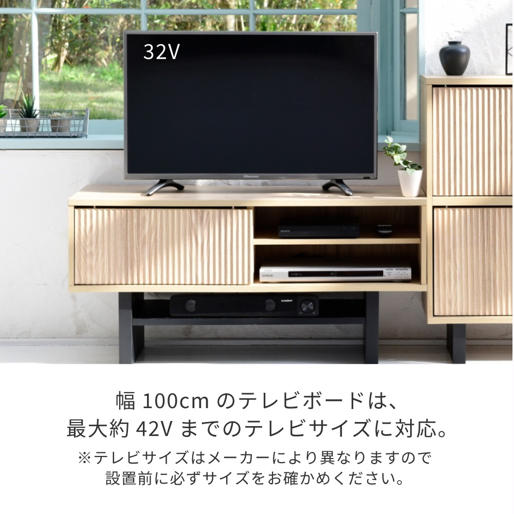 和モダン ＴＶボード 収納 ローボード 幅100cm コンパクト 木目調