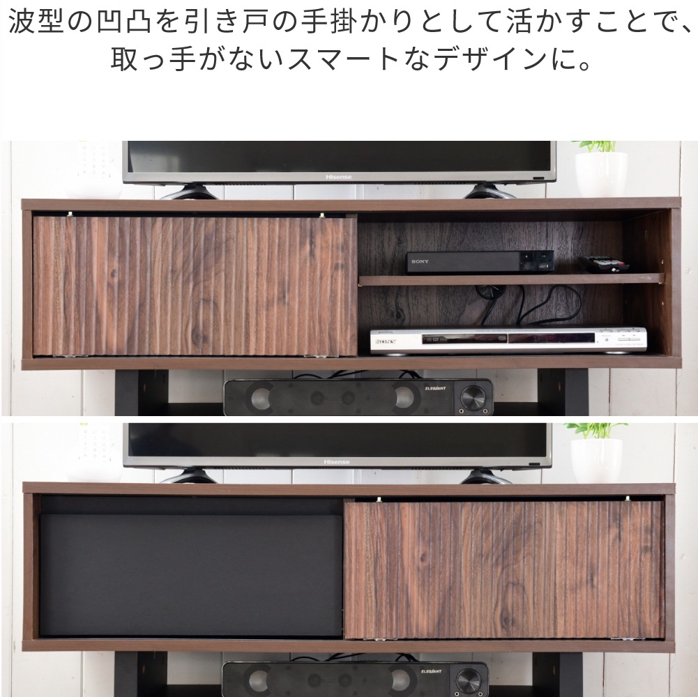 和モダン ＴＶボード 収納 ローボード 幅100cm コンパクト 木目調