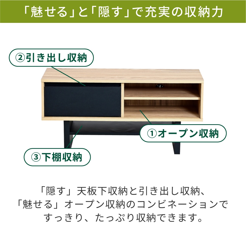 和モダン ＴＶボード 収納 ローボード 幅100cm コンパクト 木目調