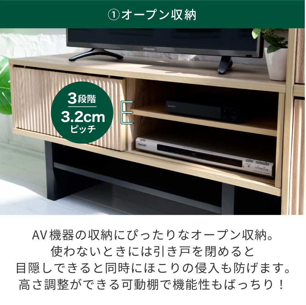 和モダン ＴＶボード 収納 ローボード 幅100cm コンパクト 木目調