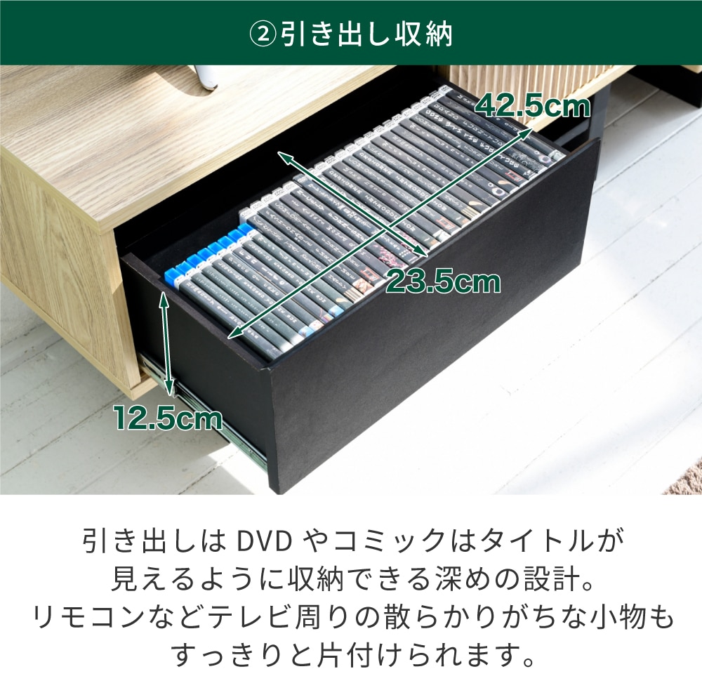 和モダン ＴＶボード 収納 ローボード 幅100cm コンパクト 木目調