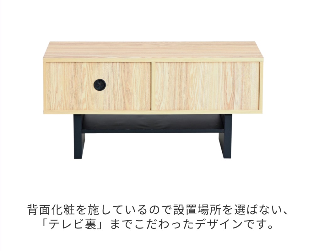 和モダン ＴＶボード 収納 ローボード 幅100cm コンパクト 木目調
