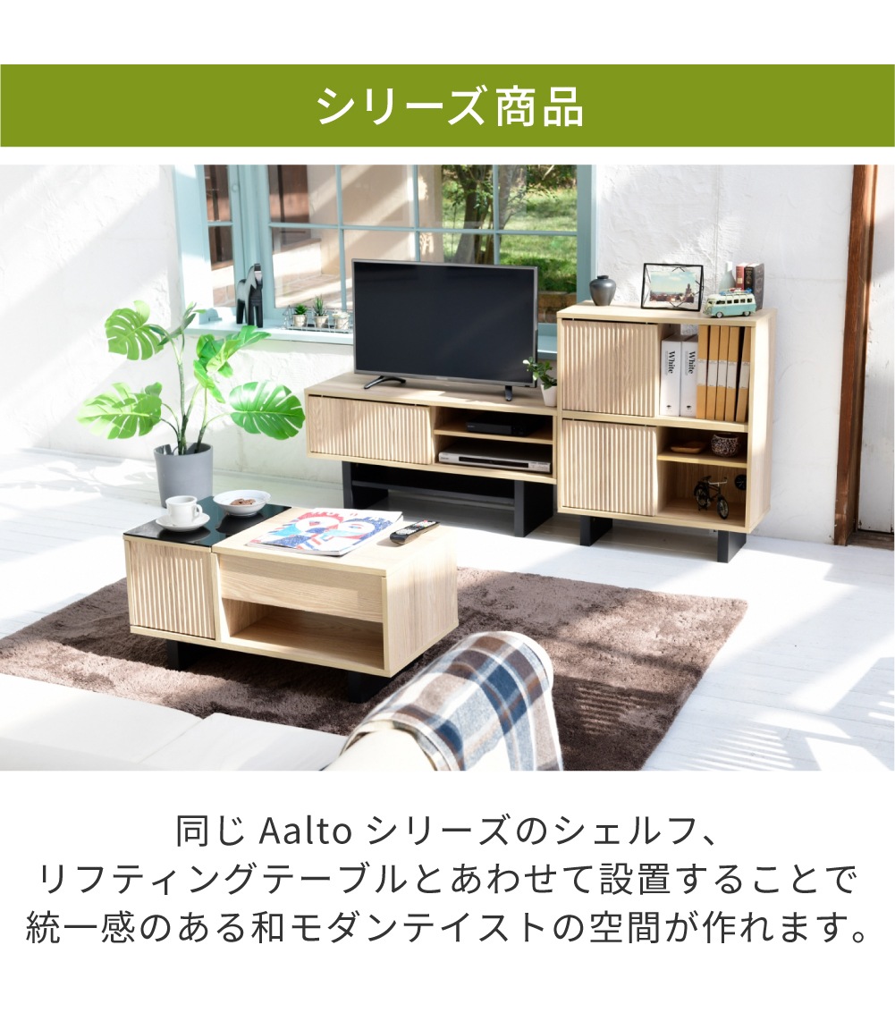 和モダン ＴＶボード 収納 ローボード 幅100cm コンパクト 木目調