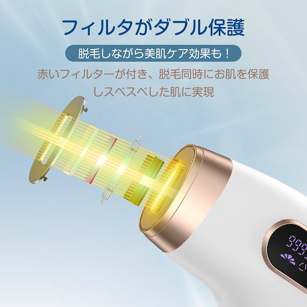 Qoo10] 脱毛器 IPL光脱毛器 家庭用 全身ケア