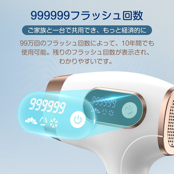 Qoo10] 脱毛器 IPL光脱毛器 家庭用 全身ケア