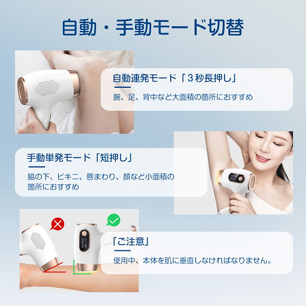 Qoo10] 脱毛器 IPL光脱毛器 家庭用 全身ケア