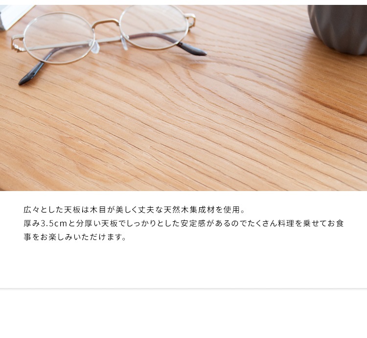 クロスフレーム ダイニングテーブル 150x80cm インダストリアル 天然木 ガタつき防止アジャスター