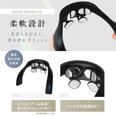 NIPLUX【グッドデザイン賞受賞】EMS×温熱で首 肩 ケア Qoo10] ニップラックス グッドデザイン賞受賞 EMSと温熱で首肩