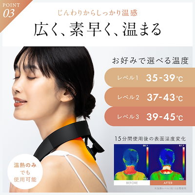 NIPLUX【グッドデザイン賞受賞】EMS×温熱で首 肩 ケア Qoo10] ニップラックス グッドデザイン賞受賞 EMSと温熱で首肩
