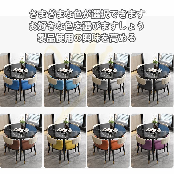 丸型デザイン 5点セット フィス家具 ミーティングテーブル 会議机 打ち合わせ 会議用 集会用 会社の場合
