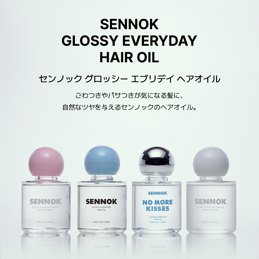 Qoo10] SENNOK 【NEW】【公式】グロッシーエブリデイ
