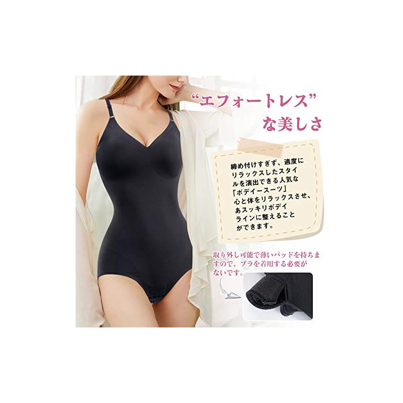 CtriLady ボディスーツ 補正下着 矯正下着 補正ガードル レディース ダイエット ボディシェ CtriLady ボディスーツ 補正下着 矯正下着 補正ガードル レディース ダイエット ボディシェ