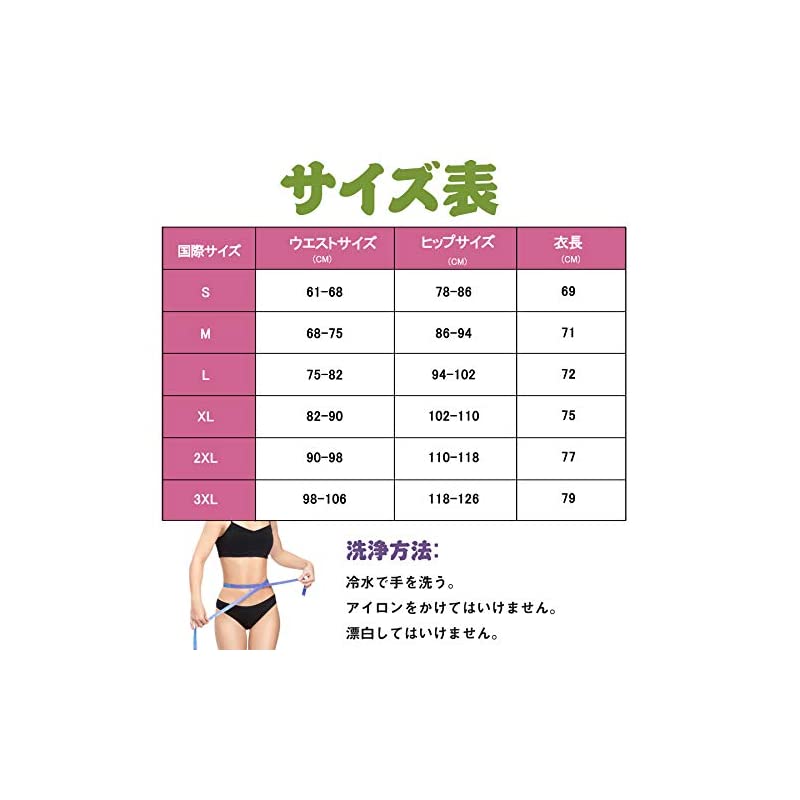 CtriLady ボディスーツ 補正下着 矯正下着 補正ガードル レディース ダイエット ボディシェ CtriLady ボディスーツ 補正下着 矯正下着 補正ガードル レディース ダイエット ボディシェ