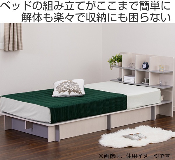 ベッド シングル シェルフ 幅120cm 収納 フレーム 棚付き ラック 組み立て簡単 ベッドフレーム ベット シングルベッド ベットフレーム 組み立て 簡単 組立て 大容量 棚 耐荷重