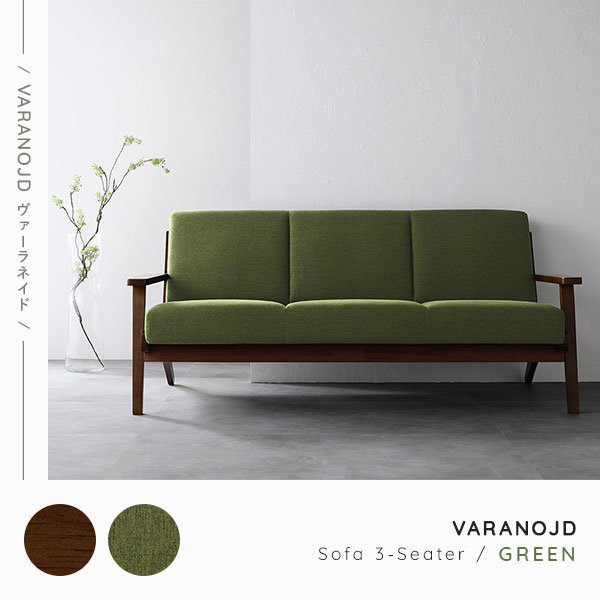 NOCE 3人掛けソファ オットマン付き グリーン