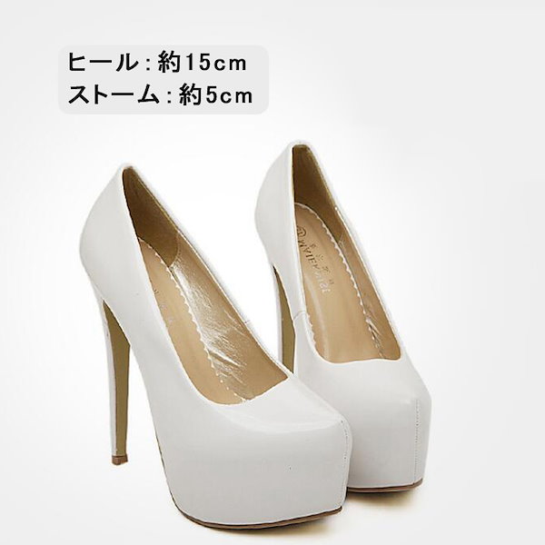 ストーム パンプス 疲れない 15ｃｍ トップ