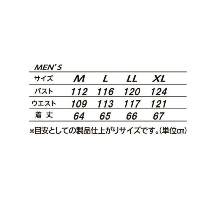 SDW-4146 スーパーライト メッシュベスト ホワイトカモ XL SDW-4146-WHCM-XL SDW-4146 スーパーライト メッシュベスト ホワイトカモ XL SDW-4146-WHCM-XL