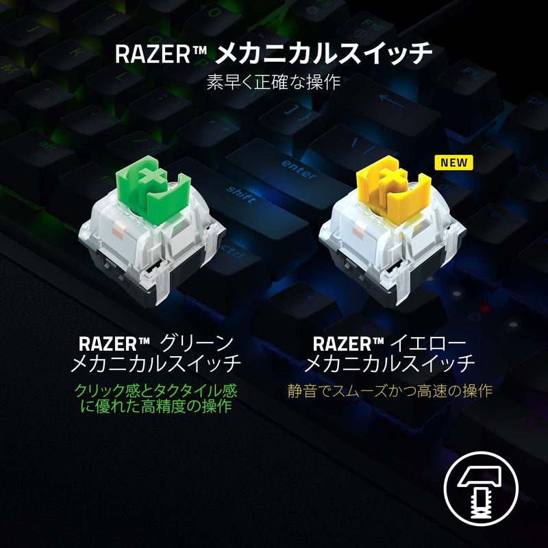 Razer BlackWidow V : タブレット・パソコン 即納爆買い