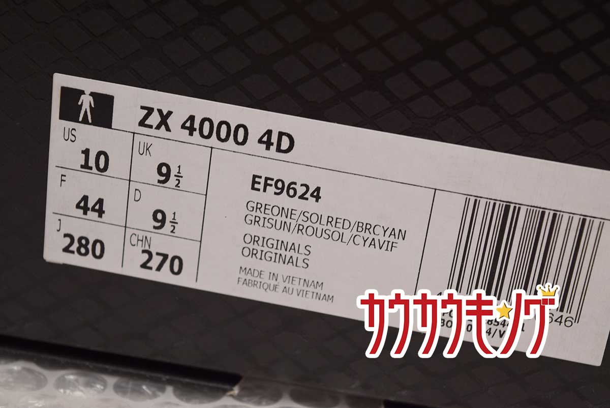 す 未使用品】アディダス オリジナルス adidas ZX 4000 4D アイ