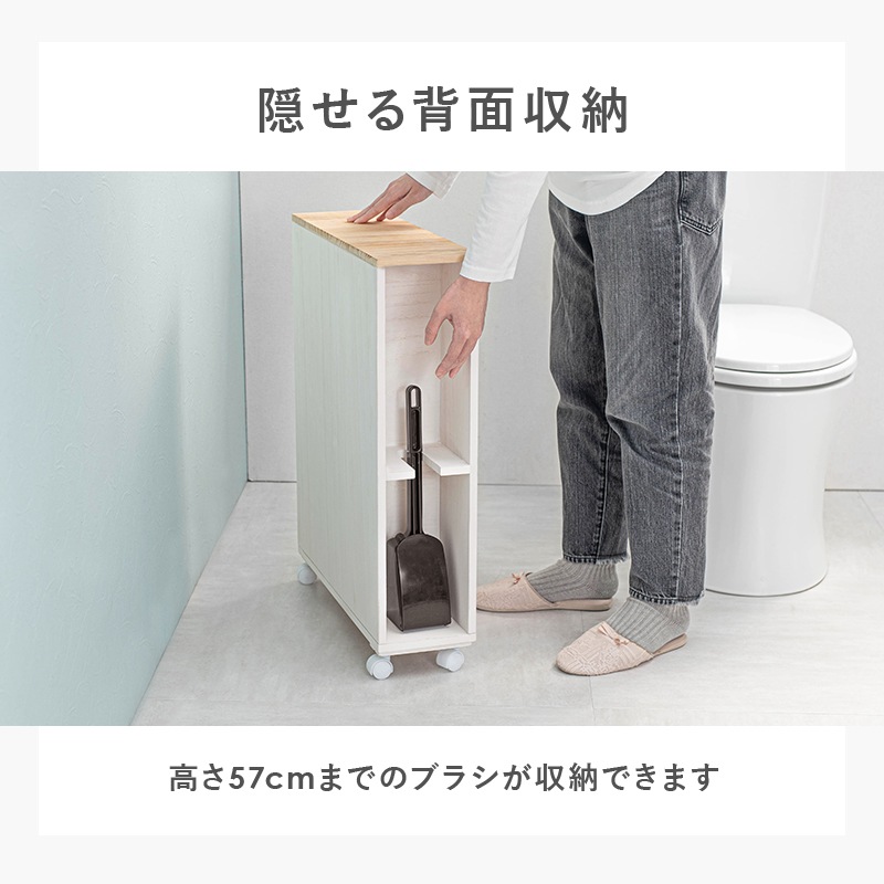 トイレラック トイレ収納 ホワイト すき間収納 引き出し 洗面収納 キャスター付 ワゴン スキマ トイレラック トイレ収納 ホワイト すき間収納 引き出し 洗面収納 キャスター付 ワゴン スキマ