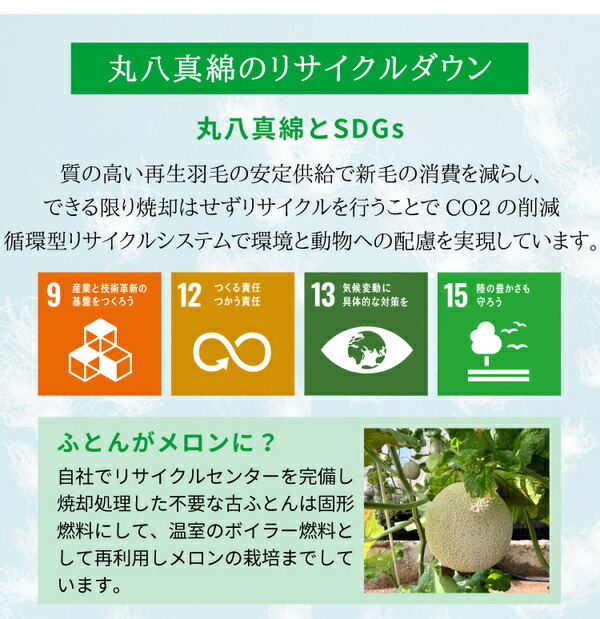 リサイクルダウン80% 羽毛ふとん シングル ピンク