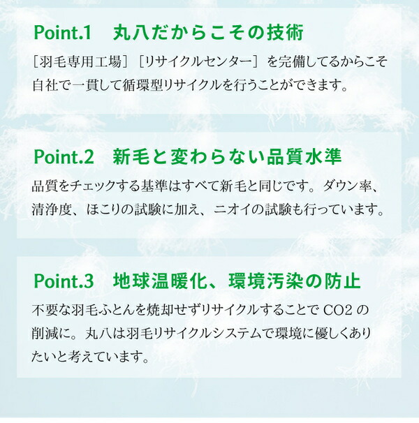 リサイクルダウン80% 羽毛ふとん シングル ピンク