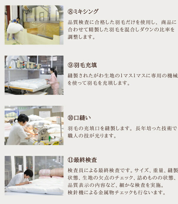 リサイクルダウン80% 羽毛ふとん シングル ピンク