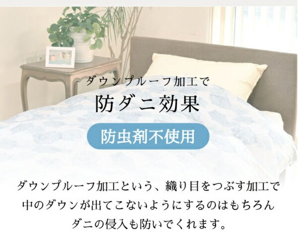リサイクルダウン80% 羽毛ふとん シングル ピンク