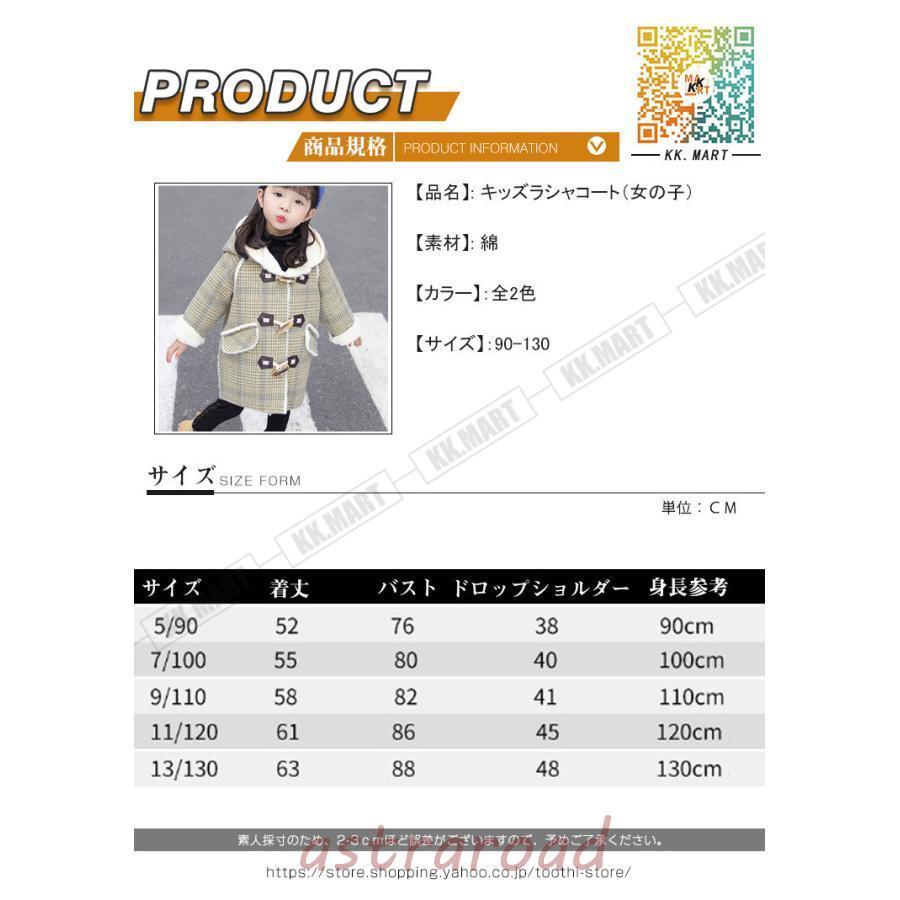 ピーコートPコート キッズコートミドル丈 秋冬 ラシャコート女の子 子供服ジュニアアウタージャケッ