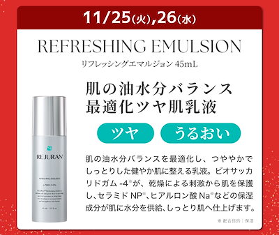 3月9日入荷 新品未開封 ミネラルエマルジョンクリームクリア2本